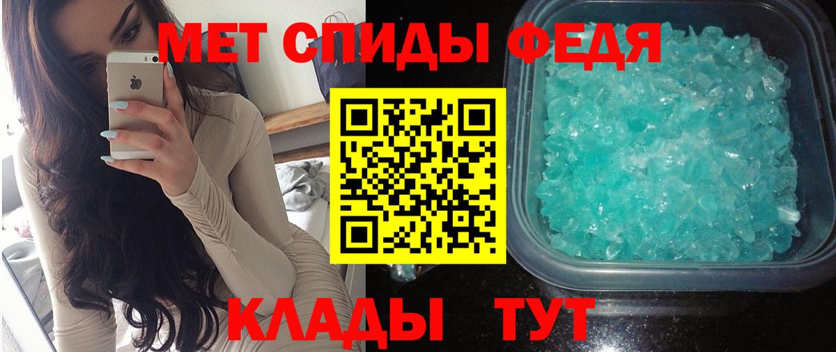 Амфетамин  Вход с VPN  АМФЕТАМИН  АМФ Розовый  Черкесск 