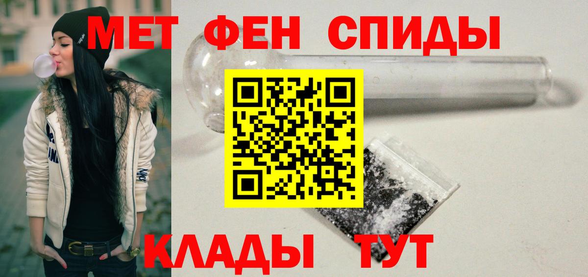 АМФ 98% Черкесск