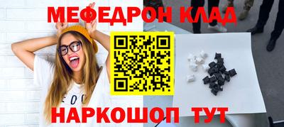 бошки Нарткала