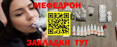 бошки Нарткала