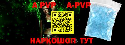 молекула духа Наро-Фоминск