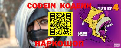 молекула духа Наро-Фоминск