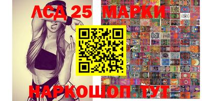 spice Нальчик