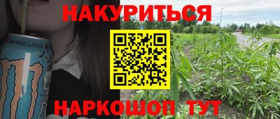 spice Нальчик