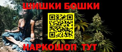 бошки Нарткала