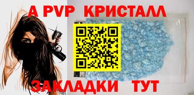 бошки Нарткала