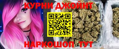 молекула духа Наро-Фоминск