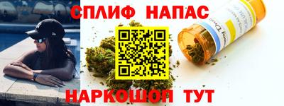 бошки Нарткала