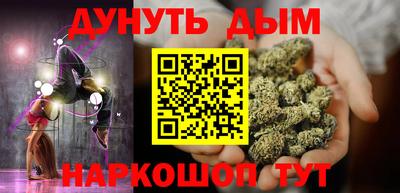 молекула духа Наро-Фоминск