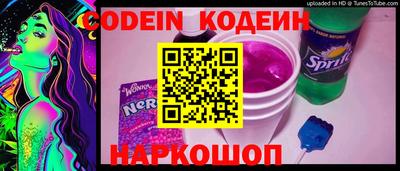 spice Нальчик