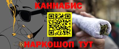 молекула духа Наро-Фоминск