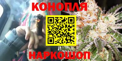 молекула духа Наро-Фоминск