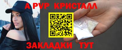 spice Нальчик