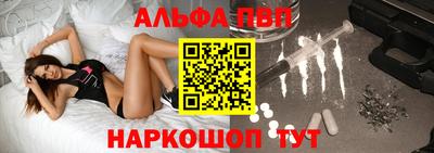 молекула духа Наро-Фоминск