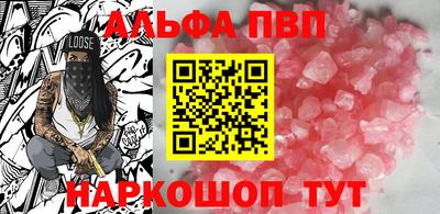 бошки Нарткала
