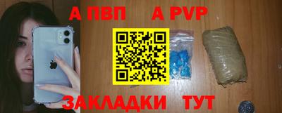 spice Нальчик