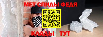 молекула духа Наро-Фоминск