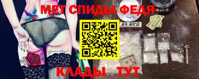 молекула духа Наро-Фоминск