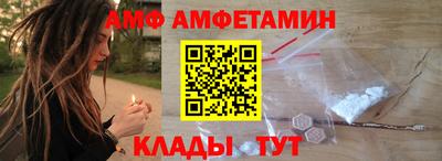 молекула духа Наро-Фоминск
