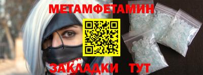 бошки Нарткала