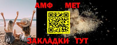 молекула духа Наро-Фоминск