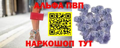 spice Нальчик