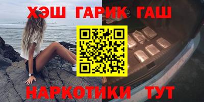 бошки Нарткала