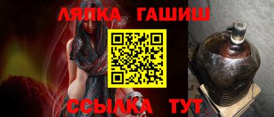 молекула духа Наро-Фоминск