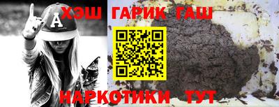 молекула духа Наро-Фоминск