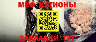 молекула духа Наро-Фоминск