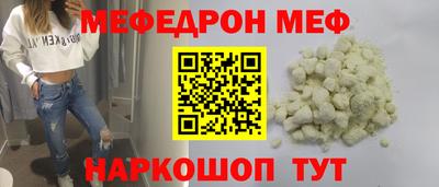 spice Нальчик