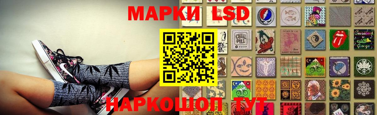 LSD-25 экстази кислота Черкесск