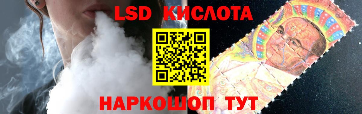 мега   Лсд 25 экстази  Вход с VPN  LSD-25 экстази кислота  Черкесск 