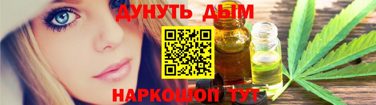 Черкесск  Канабис ГИДРОПОН  Марихуана план  Бошки марихуана ГИДРОПОН  Вход с VPN 